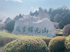 -帽儿山国家森林公园