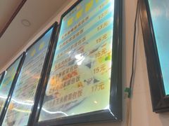 -张记炸串肠粉