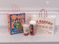 牛油果草莓-LELECHA乐乐茶(百货大楼店)