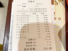 -龙悦湾酒家·八阵鱼生·渔人码头店