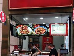 门面-鑫记婆婆兔·兔头(春熙店)