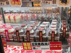 -味多美蛋糕(洋桥店)