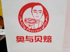 -老香港蛋糕
