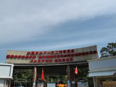 -方庄体育公园