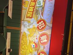 -囍筷乐喜辣屋小鸡小鱼石锅煲(万达店)