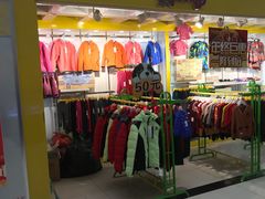 -三旗百汇商品城