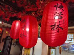 -德彪酒馆围炉串串