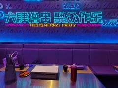 -燥次·烧烤酒场(万象城店)