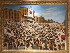 -韩国战争纪念馆