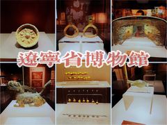 -辽宁省博物馆
