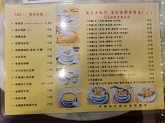 -广信牛奶甜品世家(台东店)