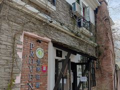 -四川省成都市彭州市白鹿镇