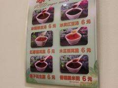 -温州小吃瘦肉丸(清吟街店)