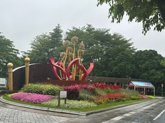 -文华公园(禅城区)