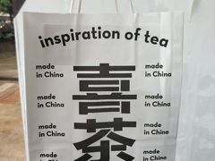 -喜茶(广州中山六路店)