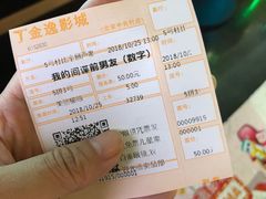 -金逸影城(中关村店)