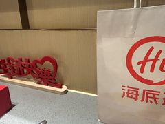 -海底捞火锅(河东万达广场店)