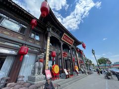 -紫泥369粗粮季(四牌楼店)