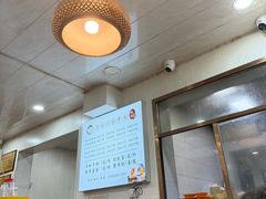 -肖家河家常面(肖家河北街店)