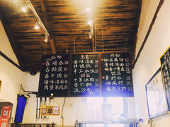 -阿木舂记·特色小吃(平江路店)