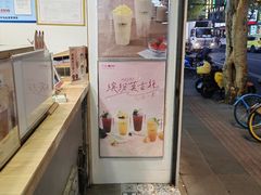 -厝内小眷村(长宁定西路店)