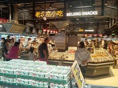 -永辉超市(鲁谷店)