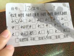 -重庆鸡公煲·嘟享吃(林科大店)