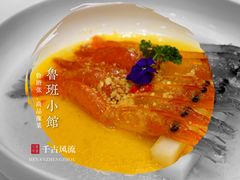 生腌阿根廷大红虾-鲁班小馆(政四街店)