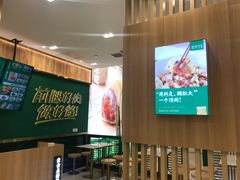 -袁记云饺(南门口店)