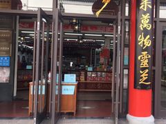 -采芝斋评弹茶馆(观前街店)
