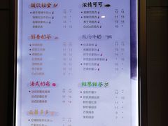 菜单-CoCo都可(中闽嘉禾店)