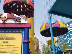 -华夏文旅海洋公园