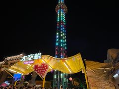 -横店影视城梦幻谷园区