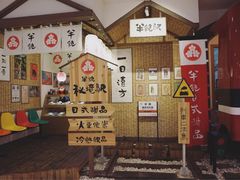 -半饱日式甜品(ifs国际金融店)