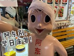 -东排食堂长沙小吃大排档(五一广场店)
