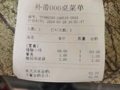 -鼎泰丰(SKP店)