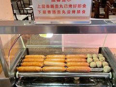 -爱乐国际温泉水疗会