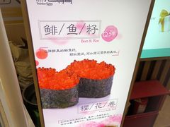 -鲜道寿司(无锡苏宁店)