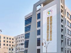 -陕西省小天鹅艺术团