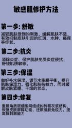 -天其美科学美肤·生发健康管理