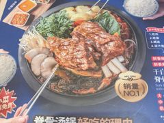 -韩香福脊骨汤锅(上杭路店)