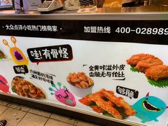 -傅强排骨(成都总店)