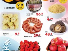 -家乐福(四元桥购物中心店)