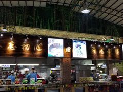 -石岐乳鸽村(南海第三分店)