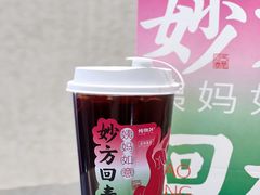 -炖物24章·顺时轻养茶(黄龙店)