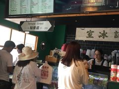 -憶廟街 X 沙角邨(太古城店)