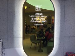 门面-奈雪的茶(亨特国际广场店)