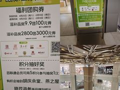 -上海第一八佰伴