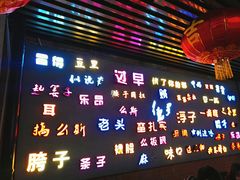 -吉庆街美食广场