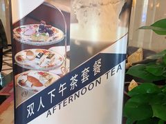 -上海国际饭店
